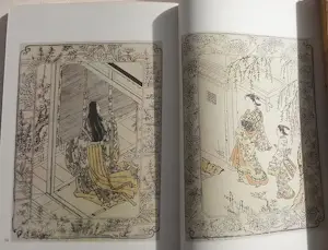 Various Artists Books - Der frühe japanische Holzschnitt kopen? Bied vanaf 1!