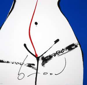 Herman Brood - Zeefdruk, Hips verkocht voor € 100!