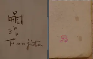 Tsugouharu Leonard Foujita - Zonder titel kopen? Bied vanaf 5000!