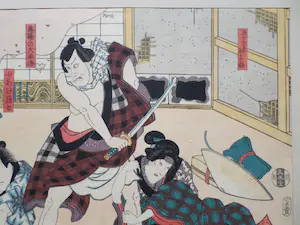 Toyokuni Utagawa II - Zwaardgevecht kopen? Bied vanaf 1!