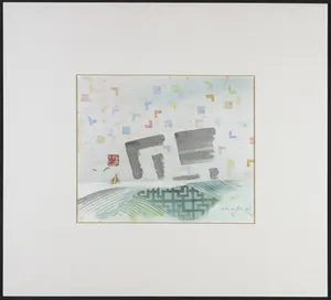 Woody van Amen - Aquarel, Seaview kopen? Bied vanaf 100!