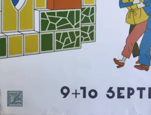 Joost Swarte - Haarlemse Open Monumentendagen 1995 | affiche kopen? Bied vanaf 1!