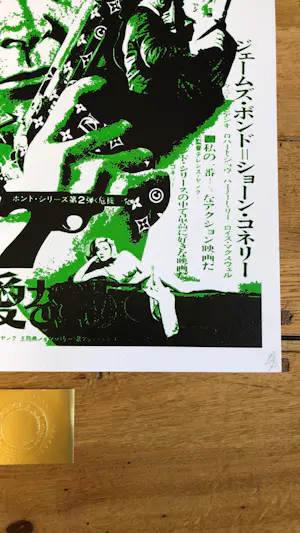 Death NYC - James bond kopen? Bied vanaf 60!