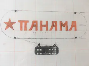 Panamarenko - Studie voor Luchtschip kopen? Bied vanaf 125!