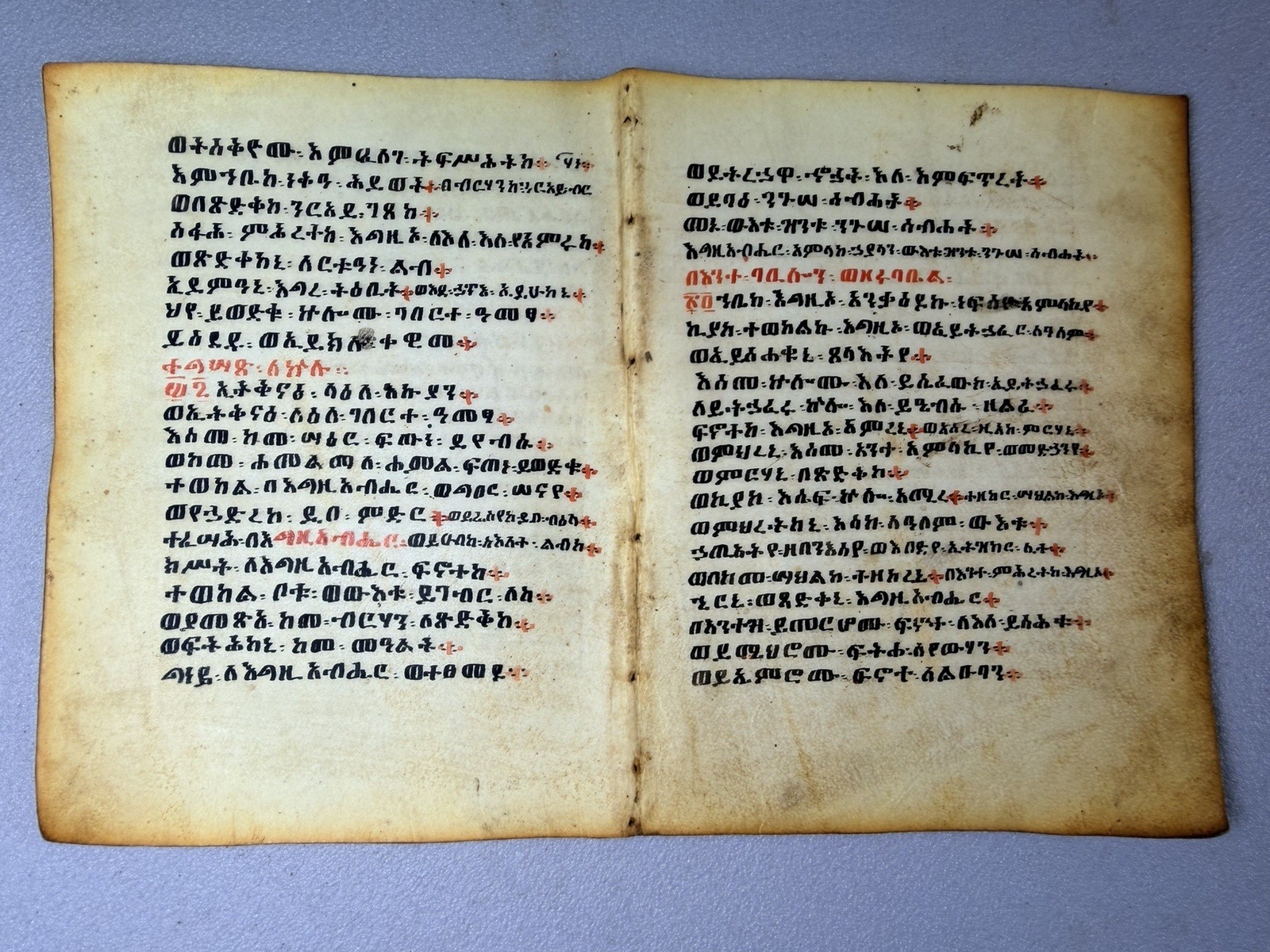 Antiquarisch Boek - Leren dubbele bladzijde uit een eeuwen oude Ethiopische Koptisch manuscript kopen? Bied vanaf 20!