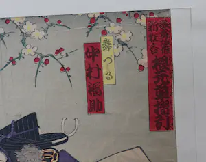 Kunisada Utagawa - Houtdruk - Triptiek - Samurai kopen? Bied vanaf 50!