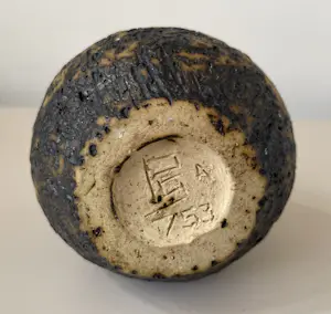 Pieter Groeneveldt - Vintage Berkenbast vaasje model 753-A kopen? Bied vanaf 20!