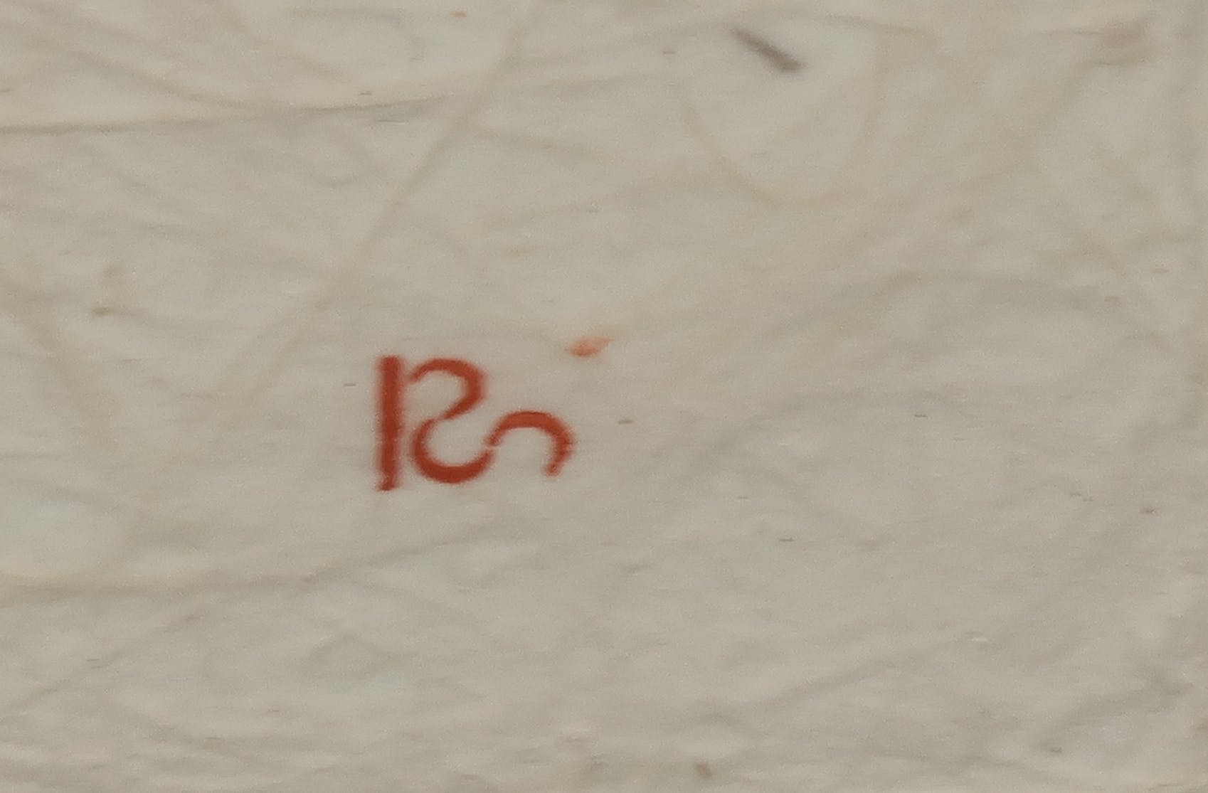 Peter Schenk - Gemengde techniek op doek, Compositie met koper en bamboe kopen? Bied vanaf 200!