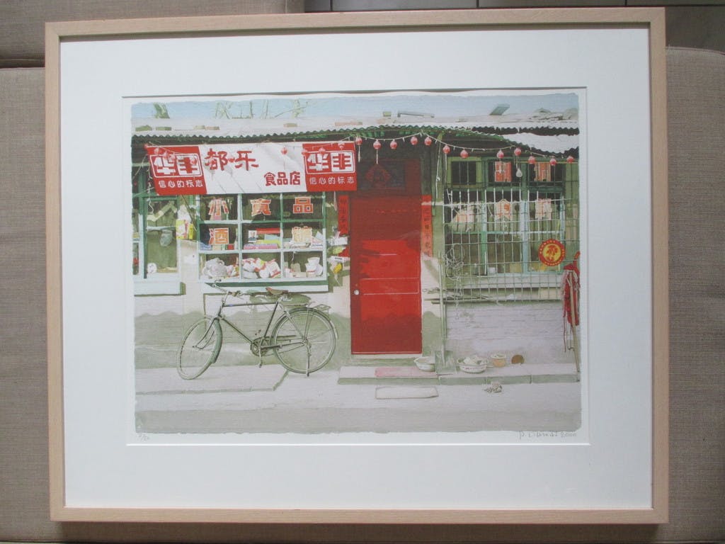 Peter Dumas -  ingelijste giclee "Beijing #3" Barth-lijst kopen? Bied vanaf 50!