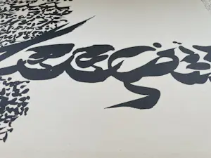 Pierre Alechinsky - J'écris à Gloria kopen? Bied vanaf 1250!