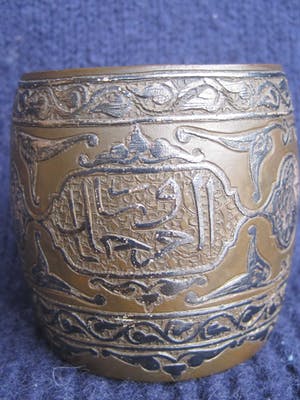 Brons (Onbekend) - Perzische met zilver ingelegde kom. kopen? Bied vanaf 35!