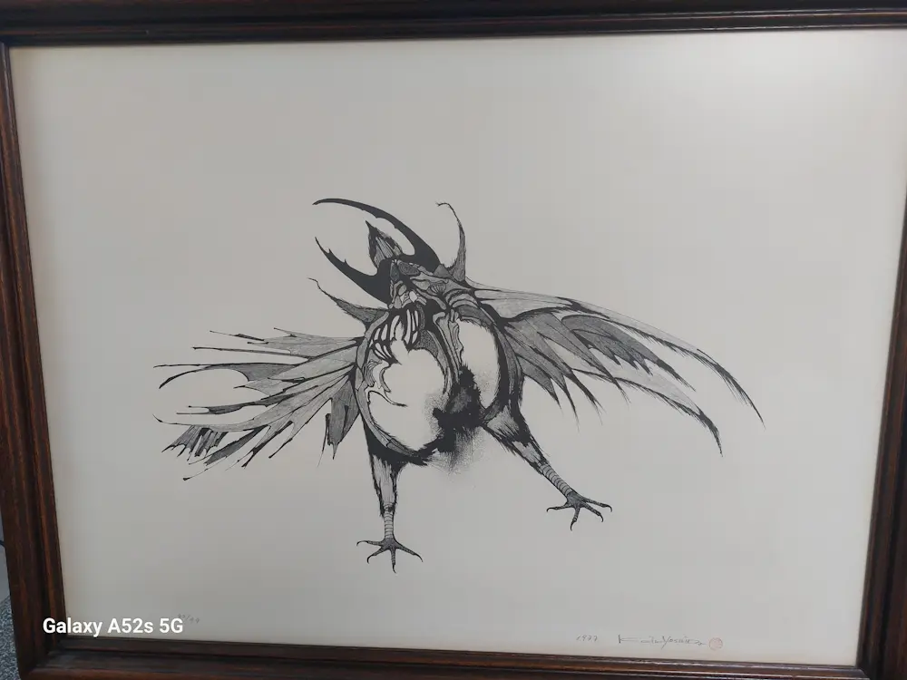 Keiko Yoshida (1938)