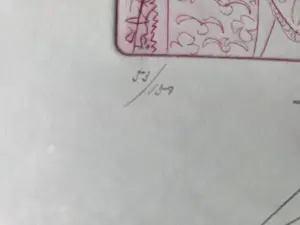 Salvador Dali - Le Decameron 1972 kopen? Bied vanaf 350!