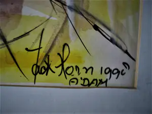 Niet of onleesbaar gesigneerd - GROTE 1998 Gouache "corrida de Torros" - gesigneerd - ingelijst kopen? Bied vanaf 1!