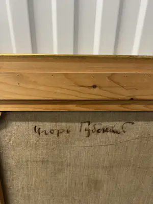 Igor Gubskiy - Napoleon kopen? Bied vanaf 1000!