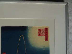 Ando Hiroshige - Ingelijste houtdruk, Fireworks at Ryogoku - uit One Hundred Famous Views of Edo kopen? Bied vanaf 1!