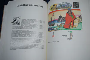 Arne Zuidhoek - Het Russische zeilschip Товарищ op 2 posities - EXTRA gesigneerd boek kopen? Bied vanaf 75!