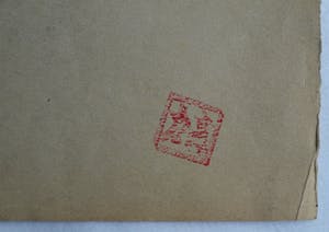 Nico Schrier - 2 Tekeningen, “Naakte man” – ca. 1950 kopen? Bied vanaf 1!