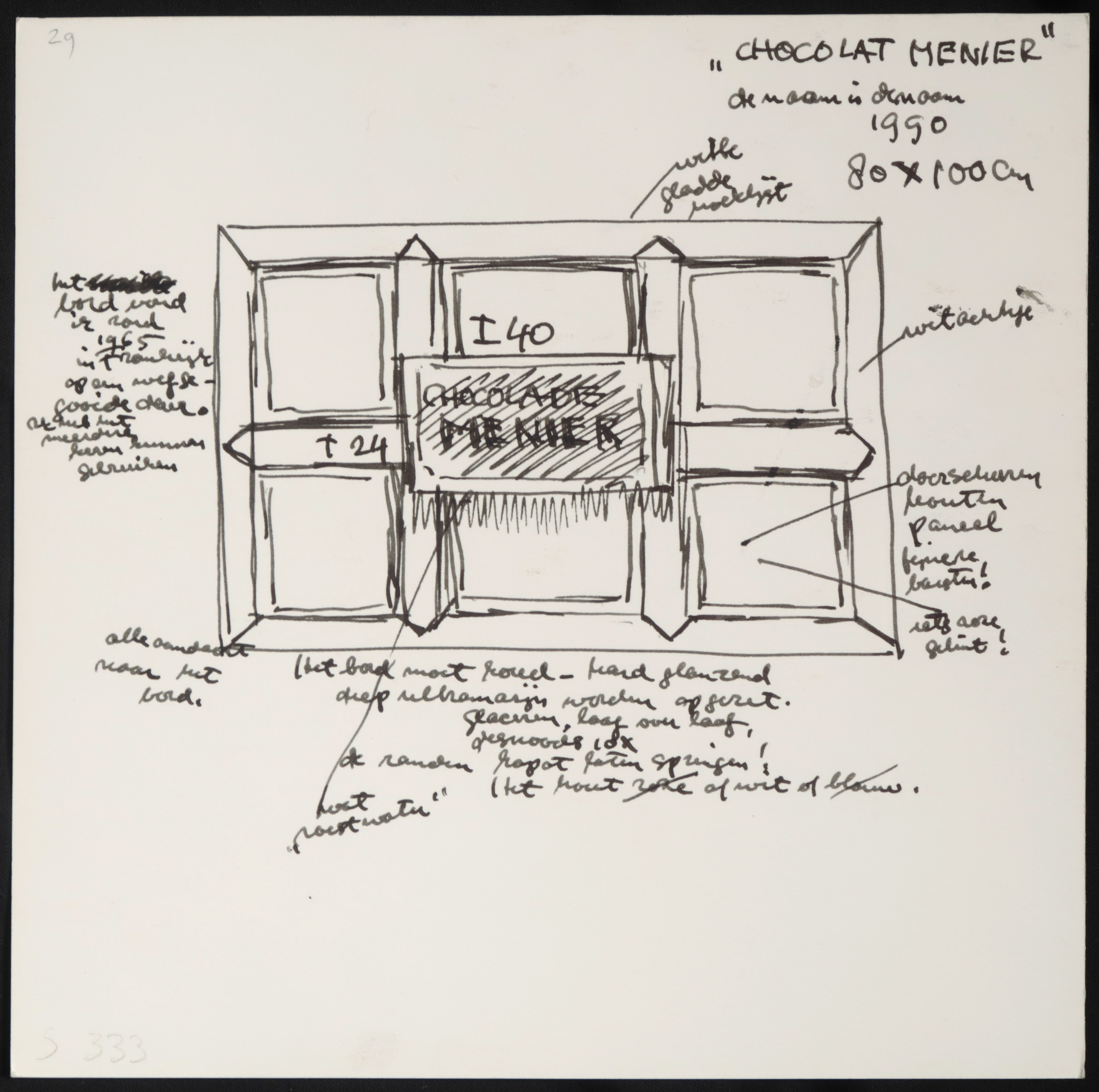 Har Sanders - Zeefdruk, Confetti kopen? Bied vanaf 35!
