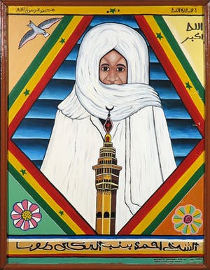 Alhajie Samba - Acryl op paneel, Zonder titel - Ingelijst kopen? Bied vanaf 1!
