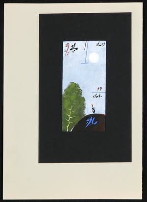 Leon Savelsberg - Gouache op papier, Zonder titel kopen? Bied vanaf 1!