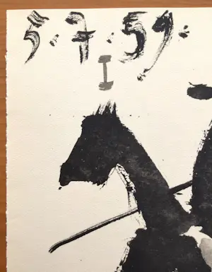 Pablo Picasso - Lithographie - 1959 - From: "Toros y Toreros" - 150 copies - Perfect condition kopen? Bied vanaf 110!