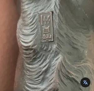 Omori Mitsumoto - Tiger aus der Meiji Zeit kopen? Bied vanaf 500!