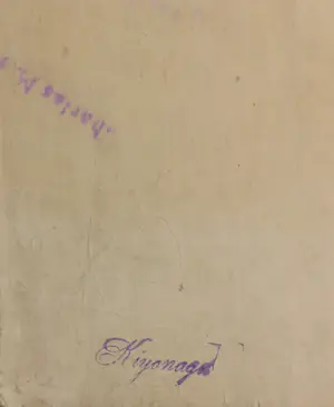 Torii Kiyonaga - Houtdruk, Wandelende mensen kopen? Bied vanaf 1!