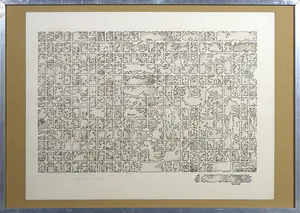 Hans Schults - Tekening, China garden no 35 "Big" - Ingelijst kopen? Bied vanaf 1!