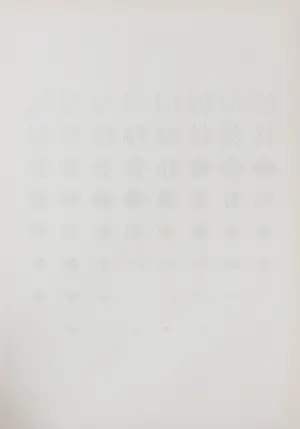 Wim Smits - Lot van 18 potloodtekeningen kopen? Bied vanaf 1!