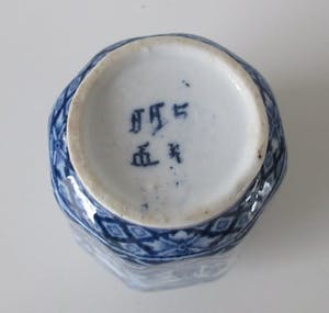 Royal Mosa - Suikerpot en sigarettenbeker servies Lange Lijs kopen? Bied vanaf 1!