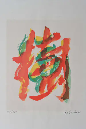 Buy Yasse Tabuchi - Zonder titel? Bid from 50!