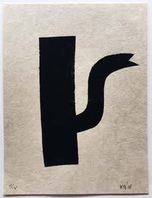 Klaas Gubbels - sjabloondruk 'Zwarte kan' - 2016 - oplage II/IV verkocht voor € 250!