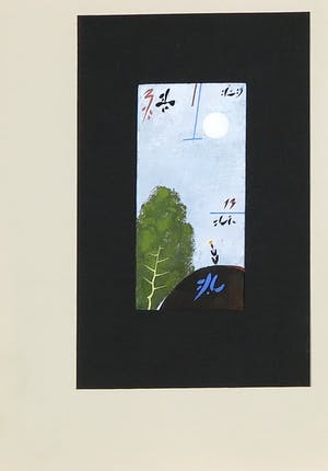 Leon Savelsberg - Gouache op papier, Zonder titel kopen? Bied vanaf 1!