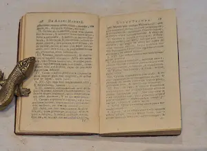 Antiquarisch Boek - INSTITUTIONES LOGICÆ IN USUM TIRONUM SCRIPTÆ Door Antonio Genuensi kopen? Bied vanaf 45!