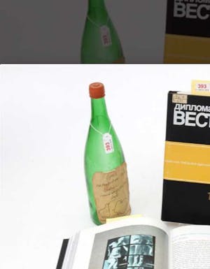 Wolf Kahlen - "Opa's naturtrubes 1984er handabgefulltes saft" - Bijzonder Object kopen? Bied vanaf 99!