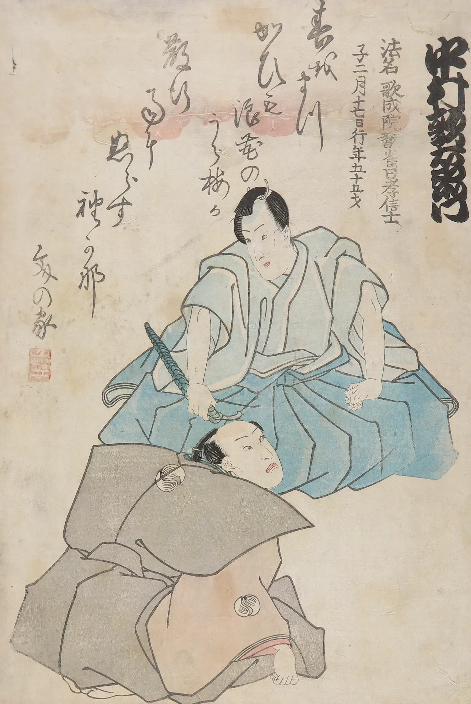 Kunisada Utagawa (1786-1865)