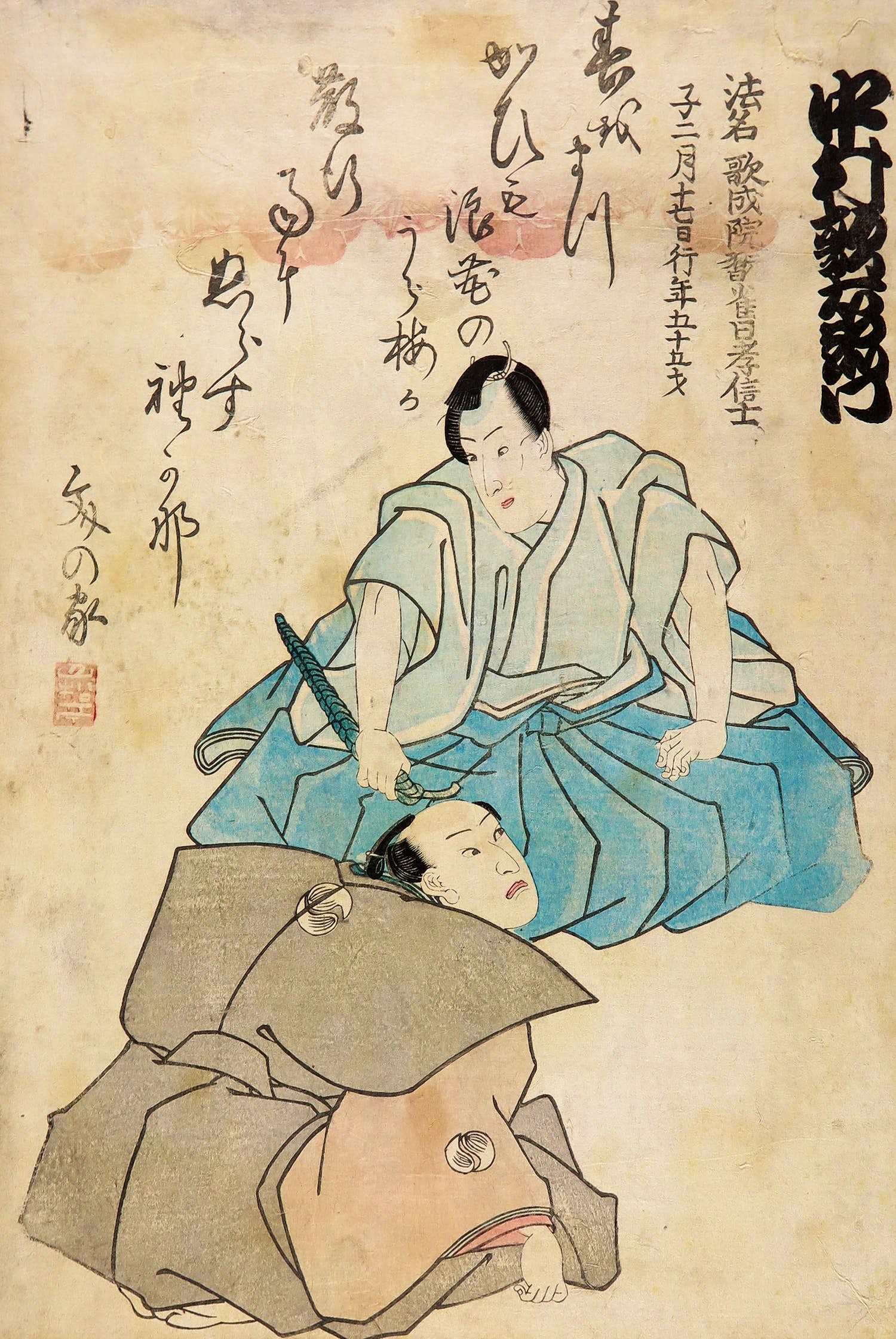 Kunisada Utagawa - Houtdruk, Twee mannen in traditionele kleding kopen? Bied vanaf 200!