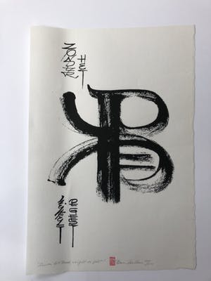 Ben Aalbers - Zonder het Boek weifelt de geest kopen? Bied vanaf 70!