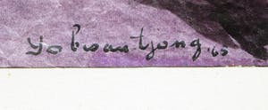 Wim Yo Bwan Tjong - kleurinkt op vliegerpapier kopen? Bied vanaf 85!
