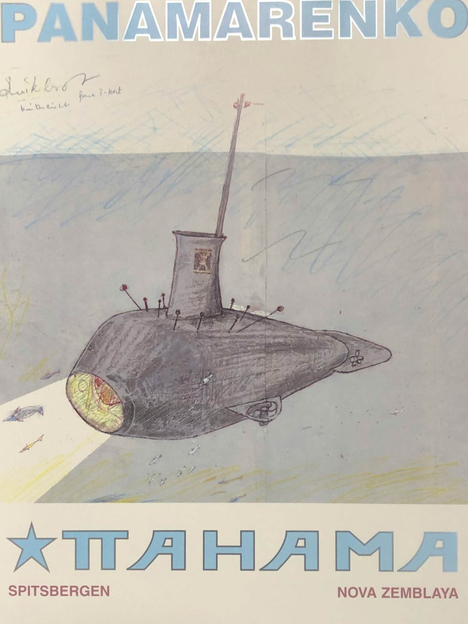 Panamarenko - Duikboot - Tahama kopen? Bied vanaf 75!