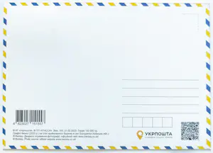 Banksy - FCK PTN! Banksy ingelijst - Complete set kopen? Bied vanaf 120!