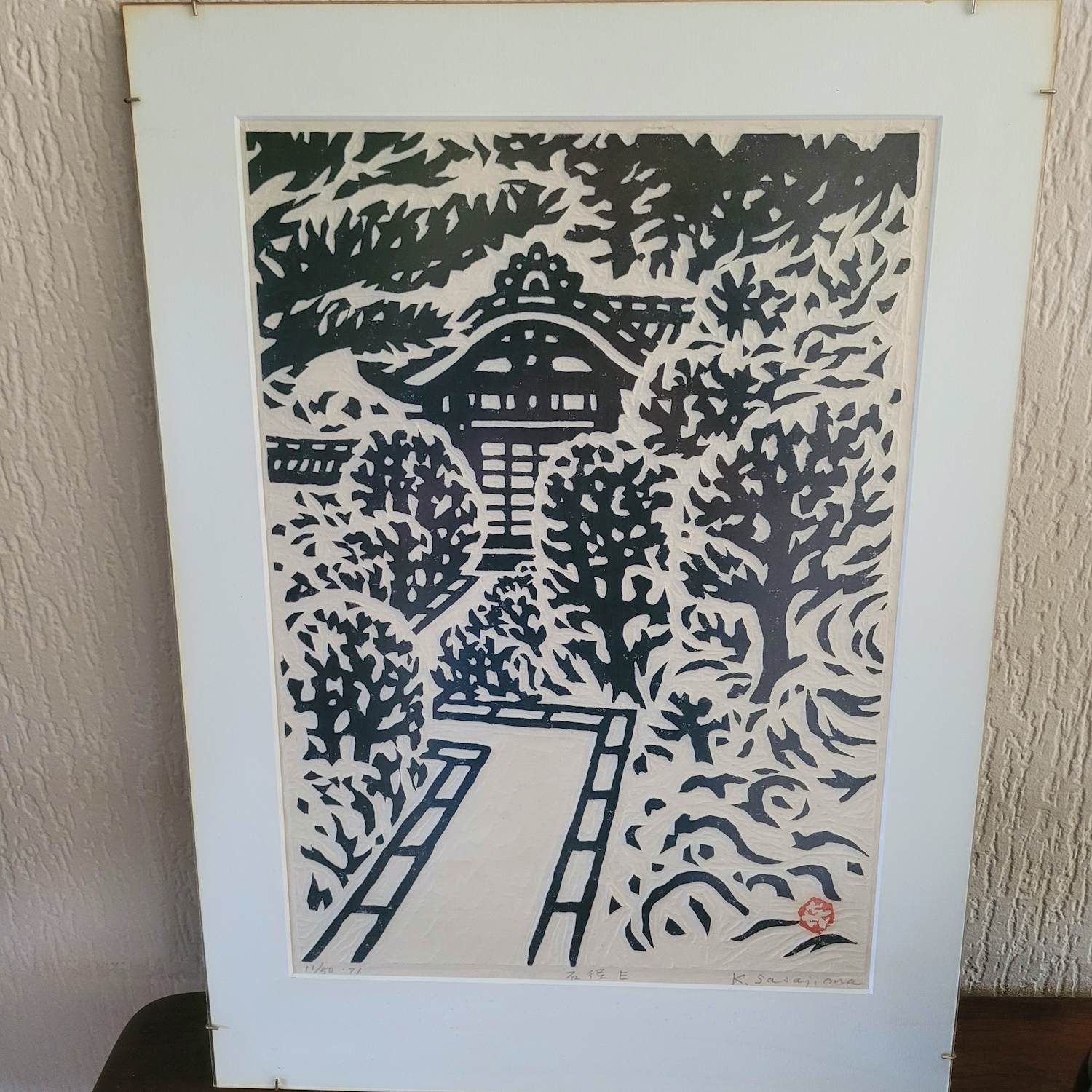 Kihei Sasajima - Tempelpoort omgeven door bomen en struiken kopen? Bied vanaf 150!