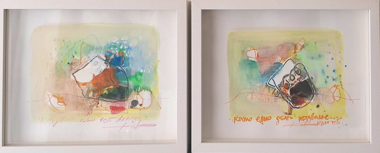 Kantcho Kanev - Kamo en Kato kopen? Bied vanaf 250!