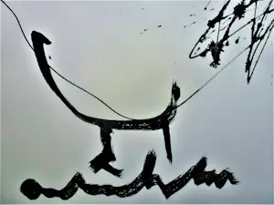 Anton Heyboer - De oer vogel kopen? Bied vanaf 280!