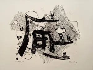 Wim Motz - Grote 1960 monochrome litho - abstracte compositie - E.A. exemplaar gesigneerd kopen? Bied vanaf 40!