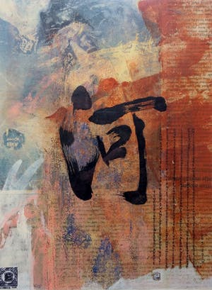 Niet of onleesbaar gesigneerd - gemengde techniek op papier - unica kopen? Bied vanaf 1!