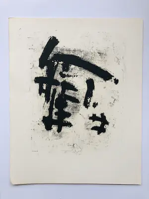 Wim Motz - lot van vier werken kopen? Bied vanaf 45!