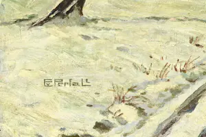 Erich von Perfall - Winterlandschap kopen? Bied vanaf 150!