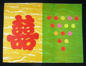 Woody van Amen - Zeefdruk, Zonder titel kopen? Bied vanaf 1!